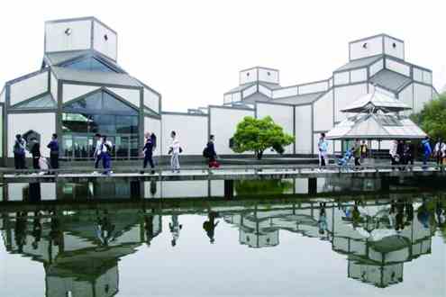 苏州博物馆新馆是贝聿铭的作品之一。新华社发
